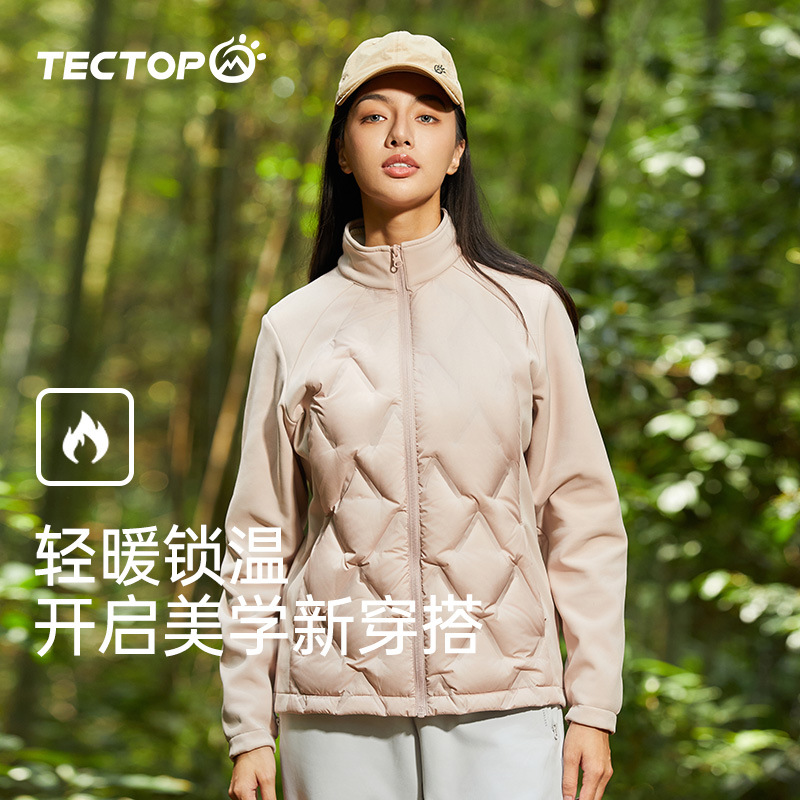 2025秋冬探拓户外女款轻薄羽绒服防泼水无缝分格防风保暖外套开衫