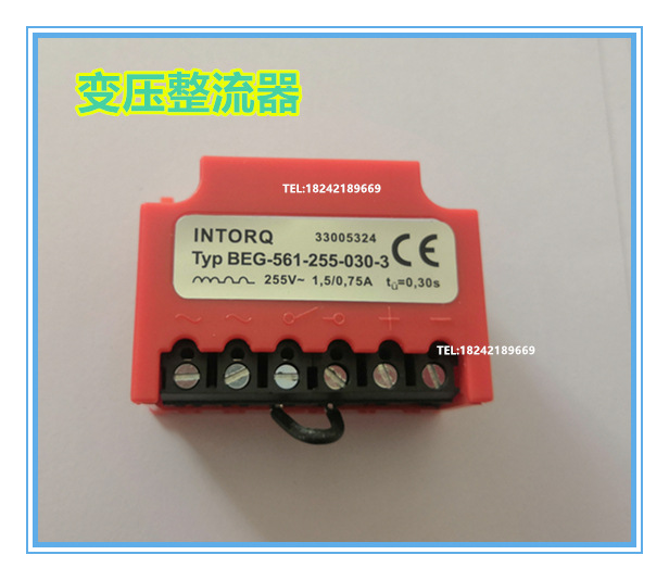 beg-561-255-030 变压整流器 电机刹车整流器-阿里巴巴