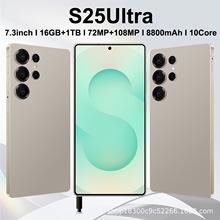 s25ultra跨境外贸7.3寸安卓8核智能手机 2+16G全球通工厂现货低价