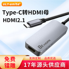 定制DP1.4转HDMI2.1高清线4K@120Hzdp转hdmi8K转接线数据线电视线