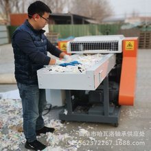 橡塑海绵板粉碎机 玻璃碳纤维切断机 熔喷布废料粉碎机