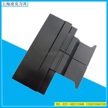供应42crmo材料折弯机刀模具 防锈发黑上下折弯机模具刀片
