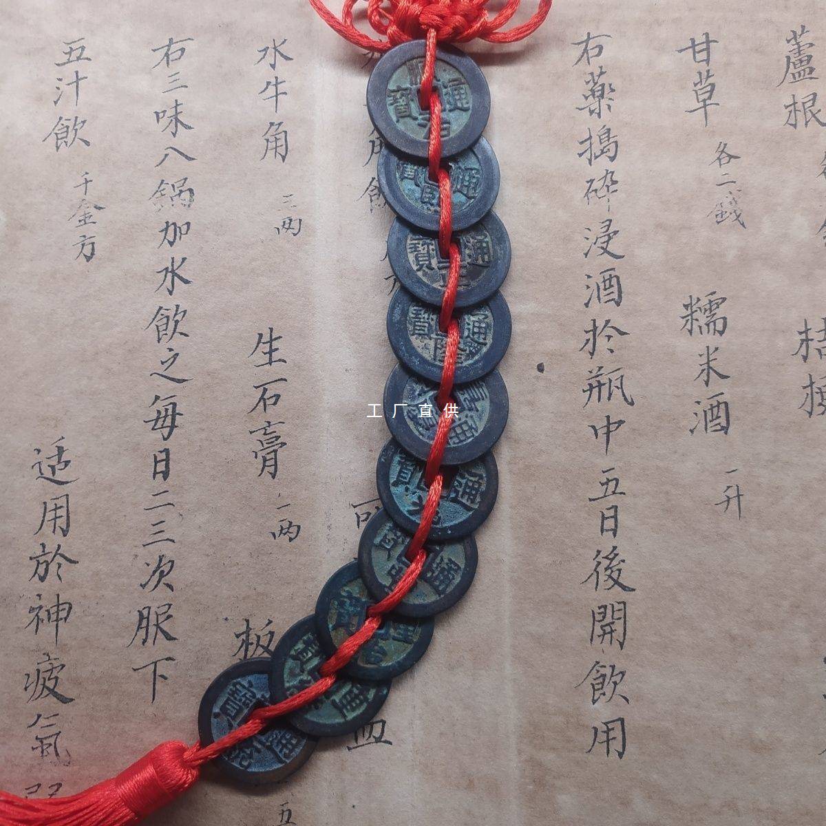 清朝五帝钱十帝钱黄铜铜钱铜币真品压门槛进门中国结挂件随身携带