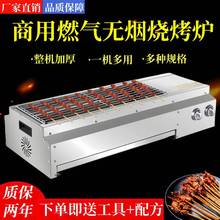 燃气商用烧烤炉液化气煤气烤面筋烤肉串烤梨烤罐罐奶茶烤榴莲摆摊