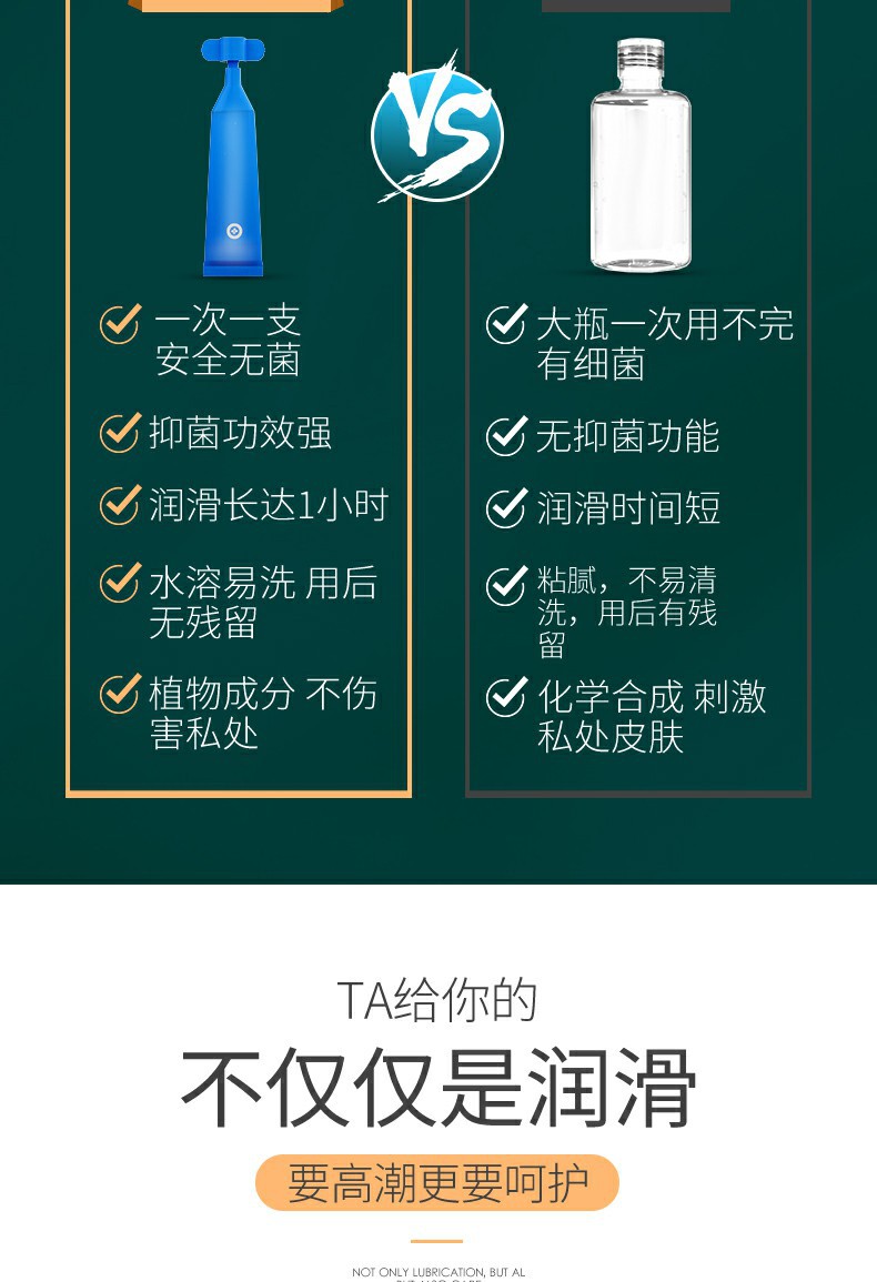 phyair珊宁药业 五连排益生因子润滑液5支装 房事激情人体润滑剂