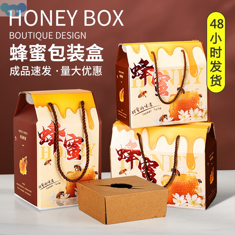 乄m々蜂蜜礼盒包装盒空盒1斤2斤通用高档手提野生土蜂蜜专用礼品