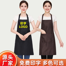 围裙批发logo印字奶茶店生鲜超市火锅店服务员工作服围裙广告设计