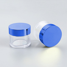 厂家批发PS透明塑料膏霜罐蓝色电镀盖子眼霜面霜瓶美甲闪粉分装瓶