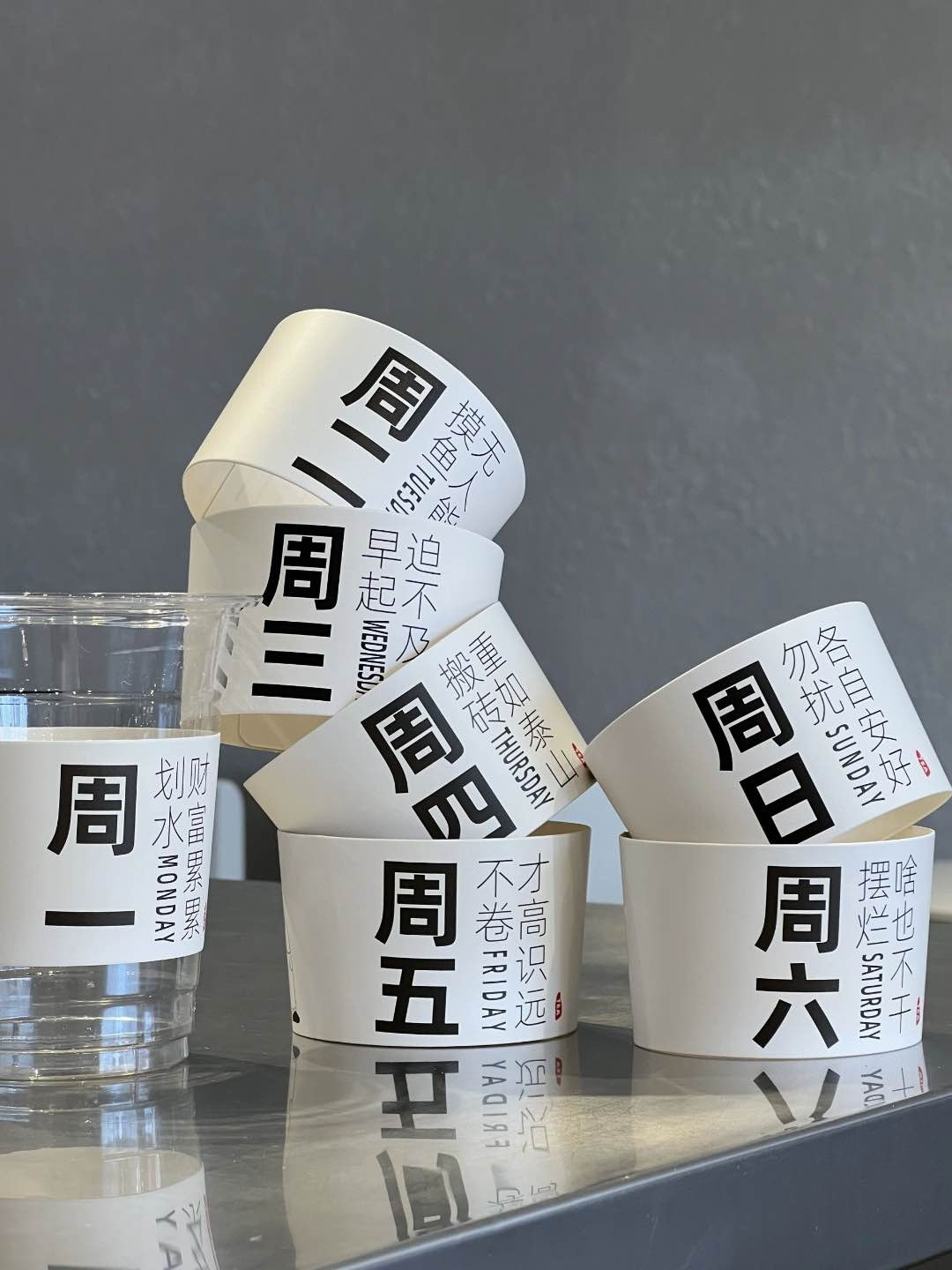 咖啡杯套一次性网红星期系列奶茶杯套网红logo白卡纸杯套批发外贸