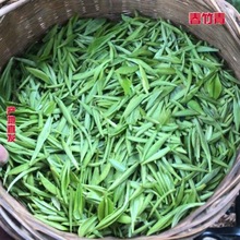 春竹青春季峨眉山2023明前新茶清香嫩芽茶叶清香型雀舌茶50g罐装