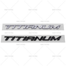 TITIANUM贴标 适用于福特新锐界探险者塑料车标车贴升级高配