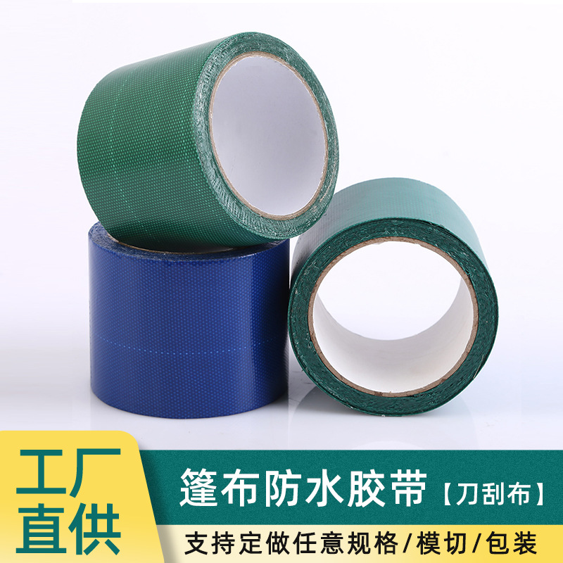 Direct Selling High Adhesive Waterproof Tarpaulin Tape Knife Scraper Repair Tape Truck Awning Tarpaulin Repair Tape