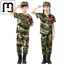 曼培儿童迷彩服演出服男女童小学生夏令营套装幼儿园特种兵军训服