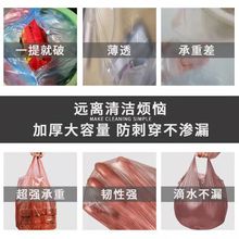 【雅蒂柔】手提式家用加厚垃圾袋背心厨房带提手塑料袋中号实惠装