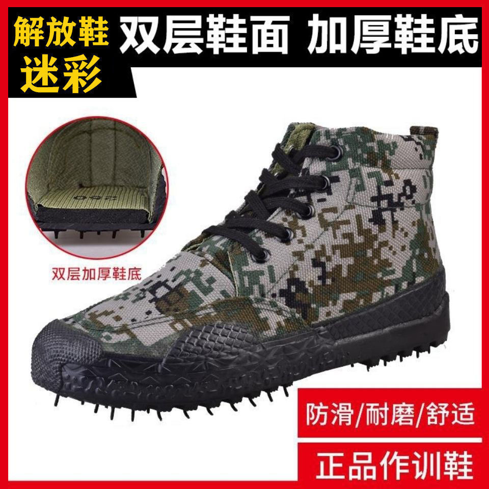 正品3520高帮帆布鞋电焊工防烫男防滑工作工地劳保鞋防护鞋橡胶鞋