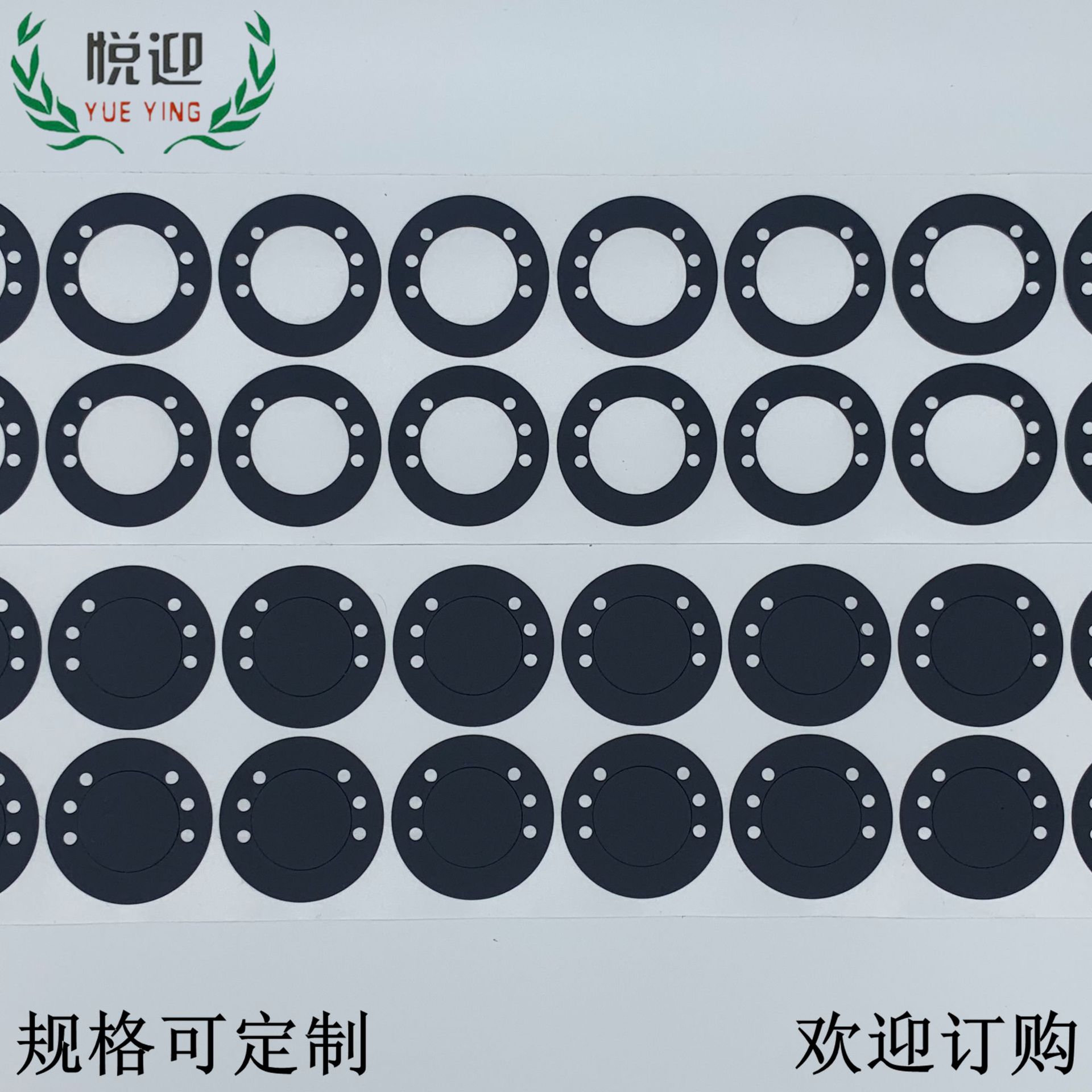 厂家供应圆形pvc磨砂绝缘片白色透明黑色长条pc自粘背胶麦拉垫片