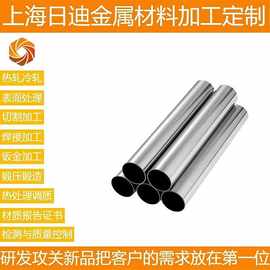 现货直销20Cr13不锈钢管光亮表面处理可提供材质报告不锈钢无缝管