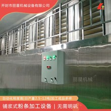 河南粉条生产线厂家，丽星红薯粉加工成套设备有日产2-12吨型号