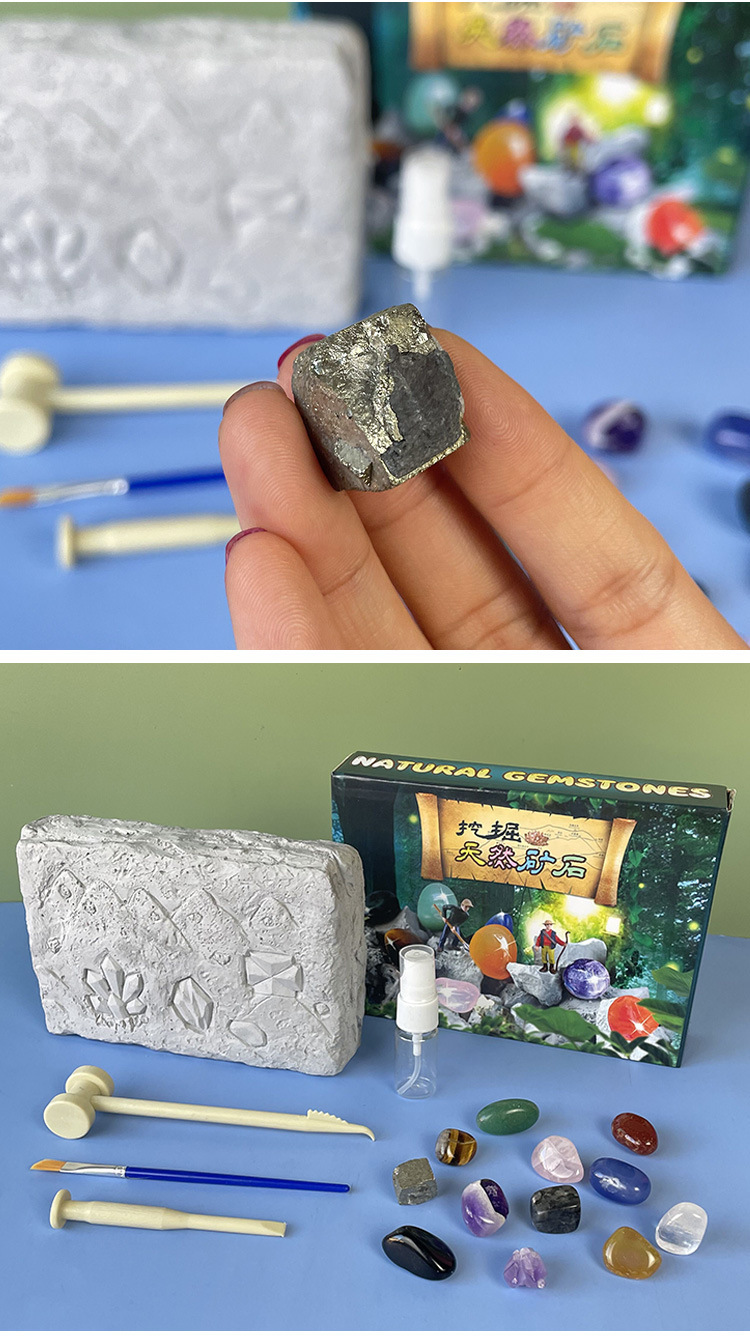 儿童考古钻石宝藏盲盒宝石矿石化石挖掘挖矿工具手工diy男女孩玩