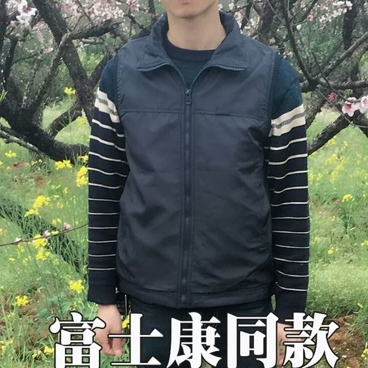 职业装富士康工衣马甲鹏鼎控股加绒背心工作服劳保服可印字