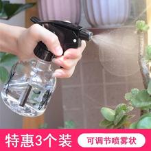 洒水壶浇花家用喷手压式喷雾器园艺神器喷雾瓶喷壶消毒专用喷水瓶