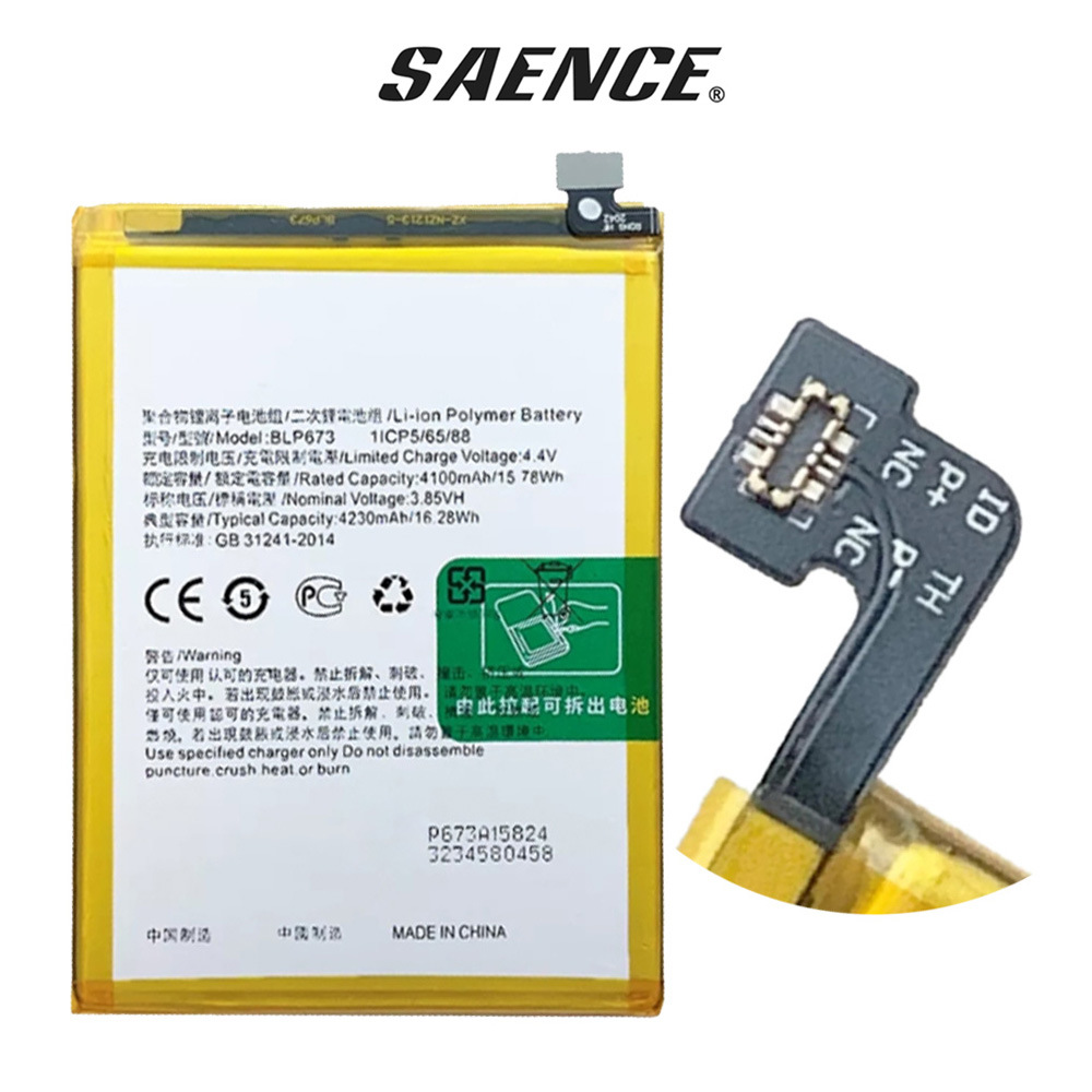 适用oppo手机内置电池r17 pro r15x/k1梦境/标准版r7s/r7st/r7sm