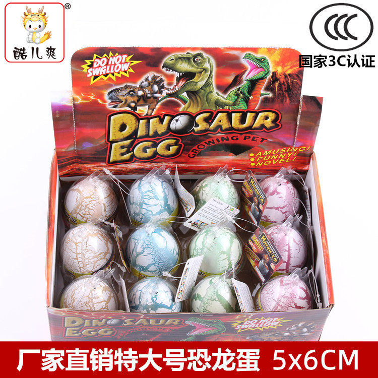 New Exotic Water Soaking Expansion Toys Wholesale Dinosaur Toys Extra Large Dinosaur Egg Embryonated Egg Y Educational Toys