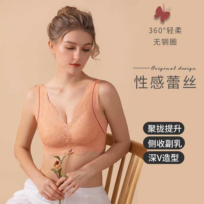 wireless comfortable bra latex nude feel seamless underwear big chest small push up lace bra underwear wholesale