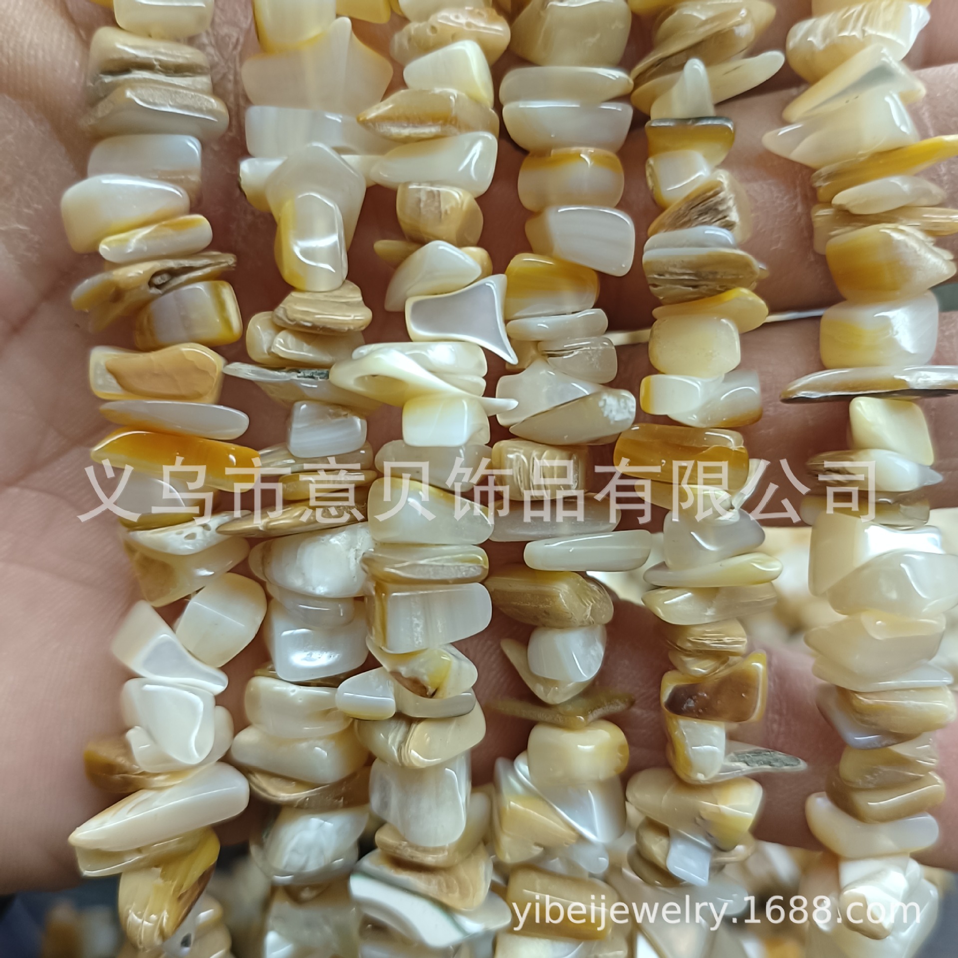 Deep Sea Shell Special-Shaped Beads White Lip Shell Irregular Gravel Straight Hole DIY Hand Decoration Door Curtain Beaded Decorative Accessories