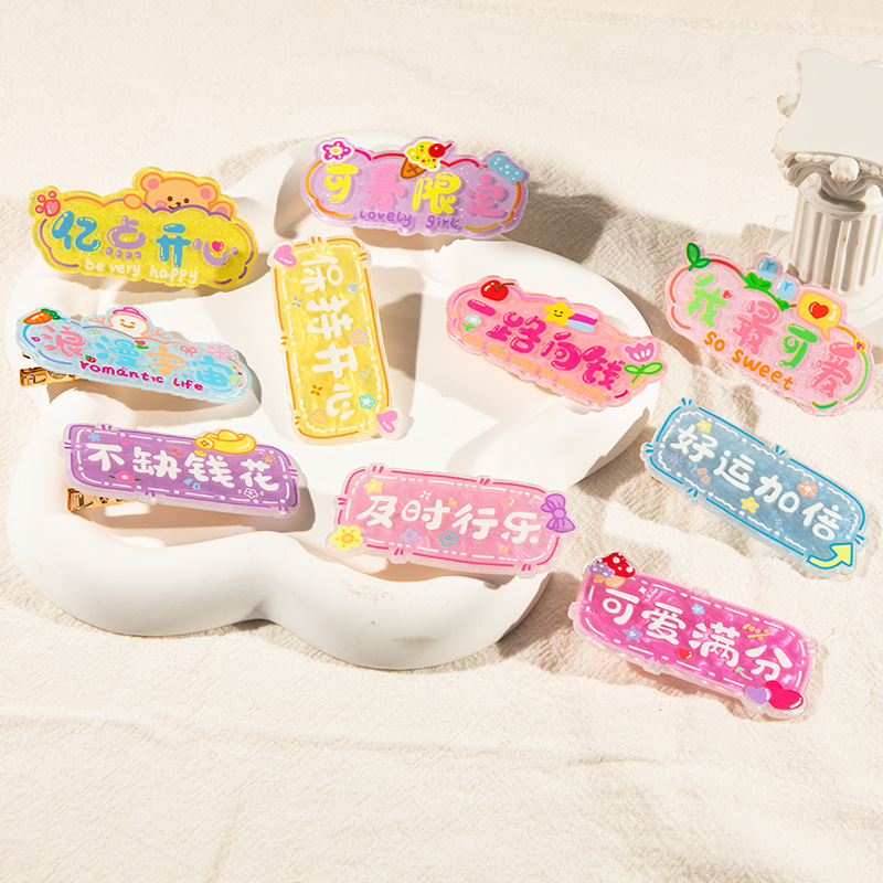 Cartoon Character Barrettes Ins Side Clip Bang Clip Fun Hair Accessories Funny Hairpin Headdress Cute Girl Student