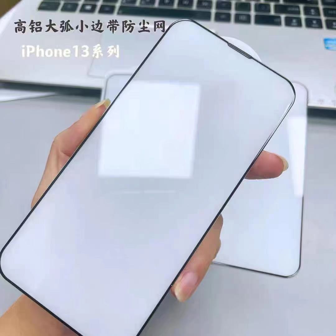 适用苹果iphone 14 13 11 pro x xr 7 8全屏防尘网钢化膜听筒网