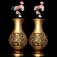 ZK纯铜花瓶摆件家居供奉用浮雕花瓶一对全铜干花插瓶装饰品乔迁礼
