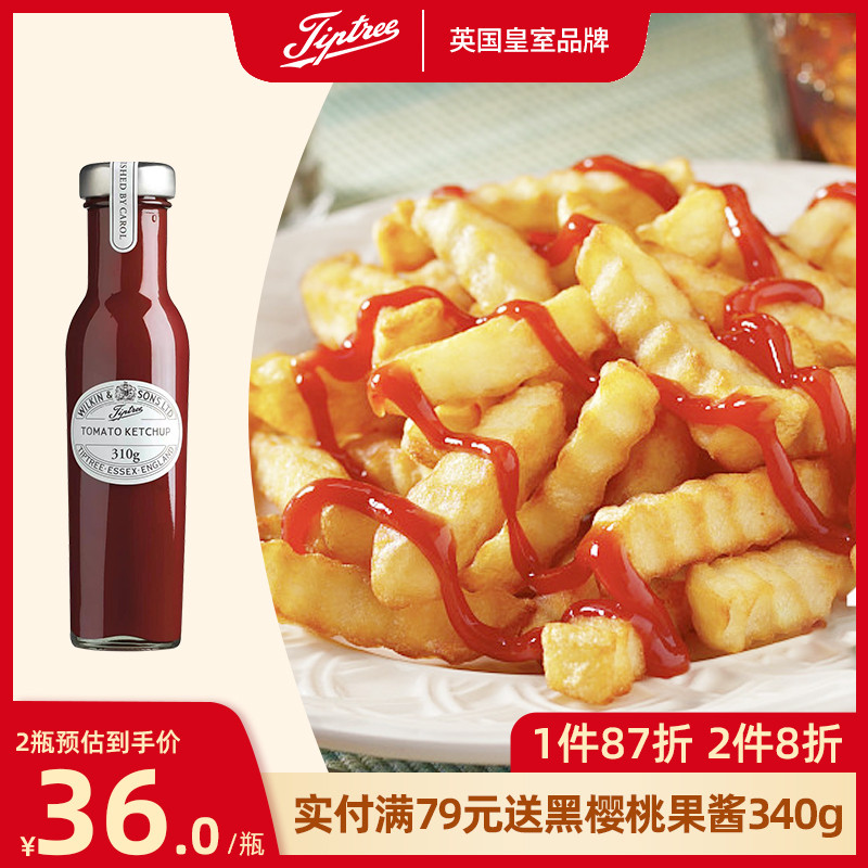 英国tiptree缇树番茄酱沙司家用薯条蘸料意面宝宝儿童蕃茄酱310g
