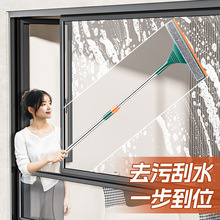 擦玻璃家用擦窗户刮水器可伸缩保洁清洁工具高层窗外清洗