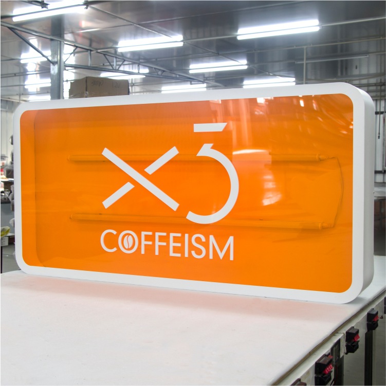 半透面板亚克力灯管灯箱创意酒吧户外霓虹灯管led通体广告牌