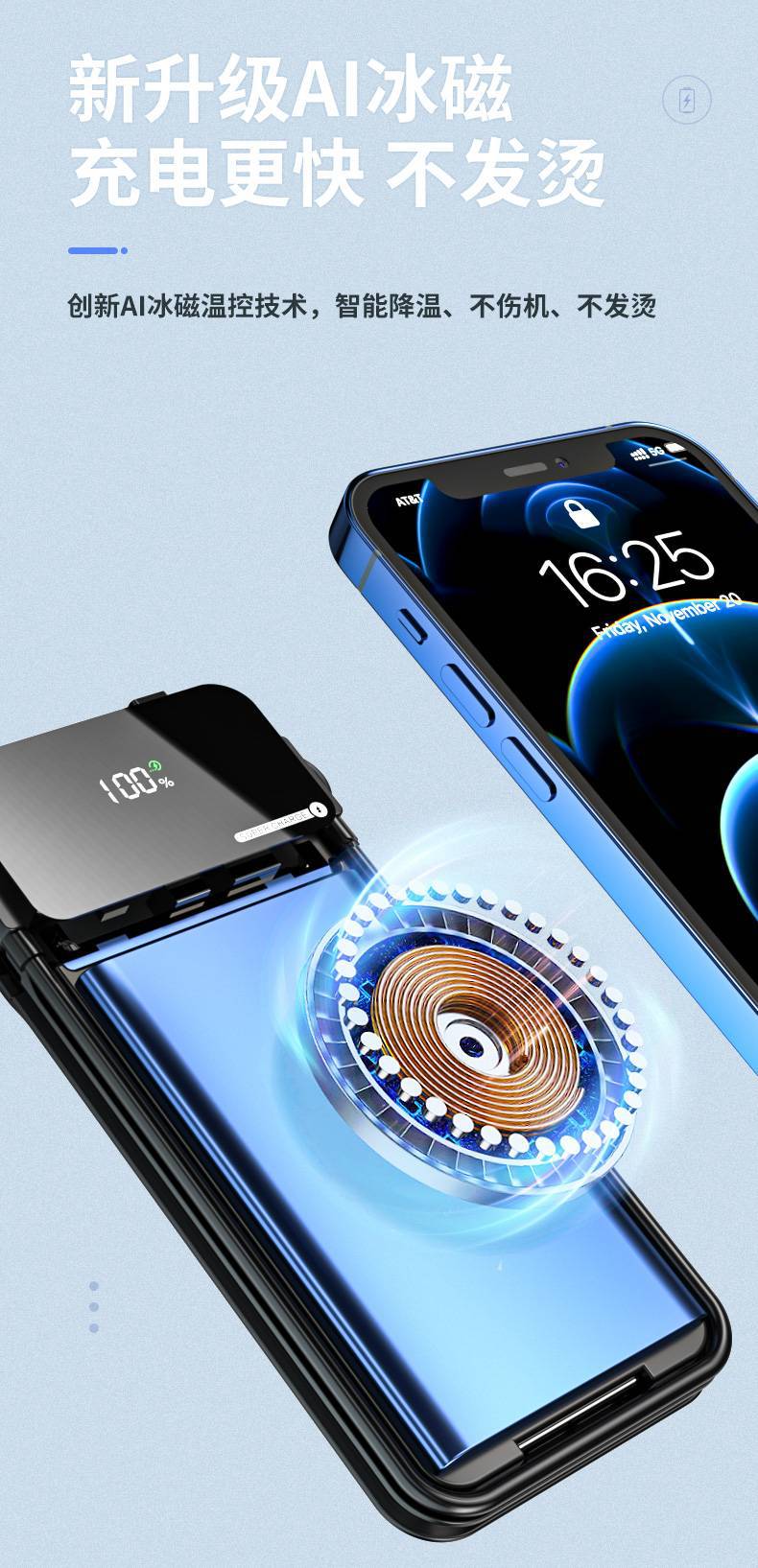 品胜自带线磁吸充电宝22.5w快充10000毫安带电量显示移动电源