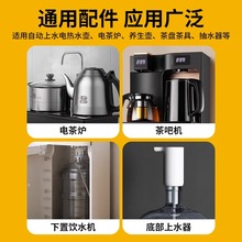 茶吧机抽水泵茶具电热烧水壶自动上水热水泵茶水间饮水茶盘吸水泵