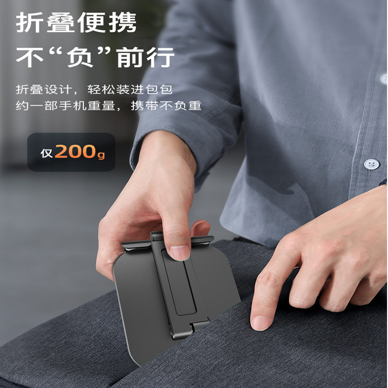In Stock Wholesale for Home Mobile Phone Stand Desktop iPad Tablet Lazy Bracket Foldable Desktop Phone Holder