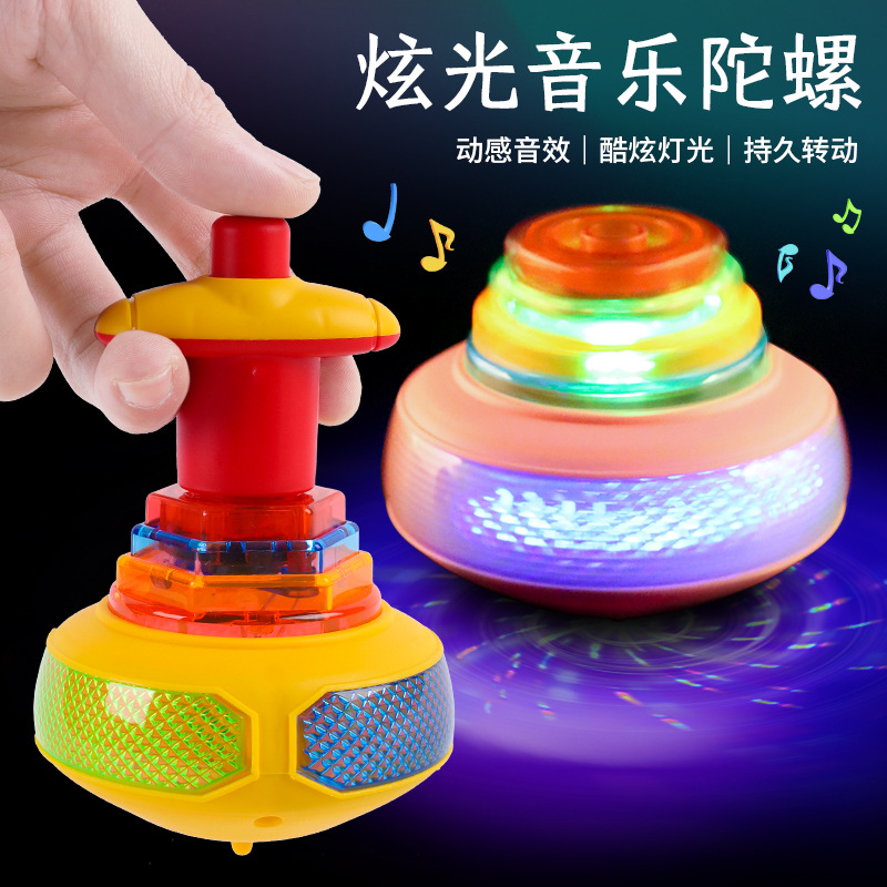 wholesale light music gyro toy children‘s luminous sound geometric football gyro night market stall gift