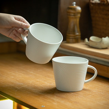 创意螺纹马克杯哑光陶瓷杯子家用水杯办公室咖啡杯家用早餐牛奶杯