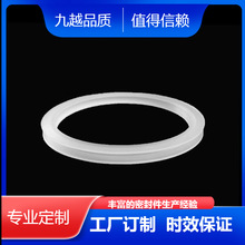 透明硅胶食品级罐盖套圈 玻璃水杯包边圈防水耐温凹槽嵌套橡胶圈