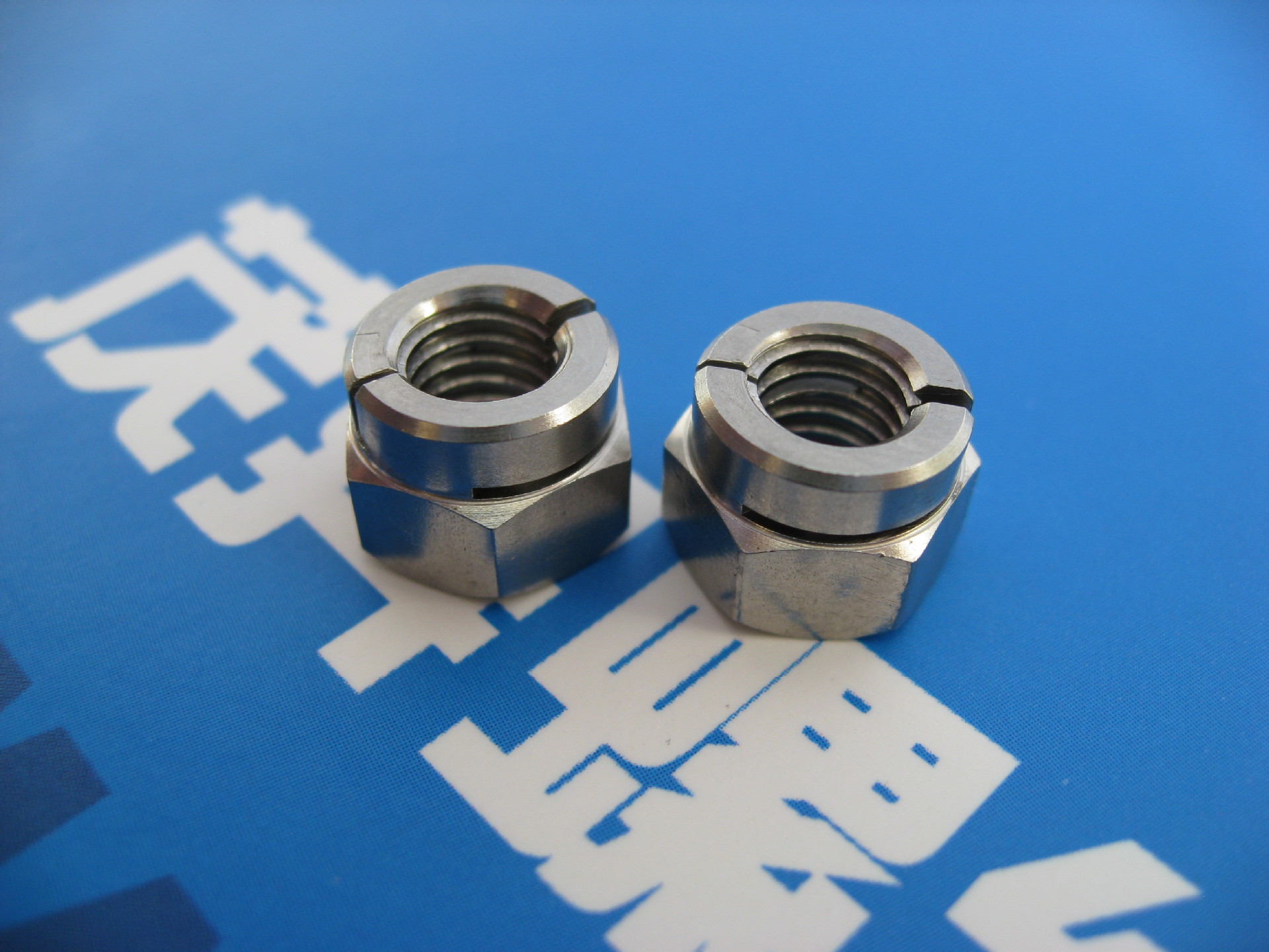 横竖切槽自锁紧螺母