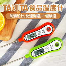 TANITA百利达食品温度计 探针温度计家用烘焙温度计油温计水温计