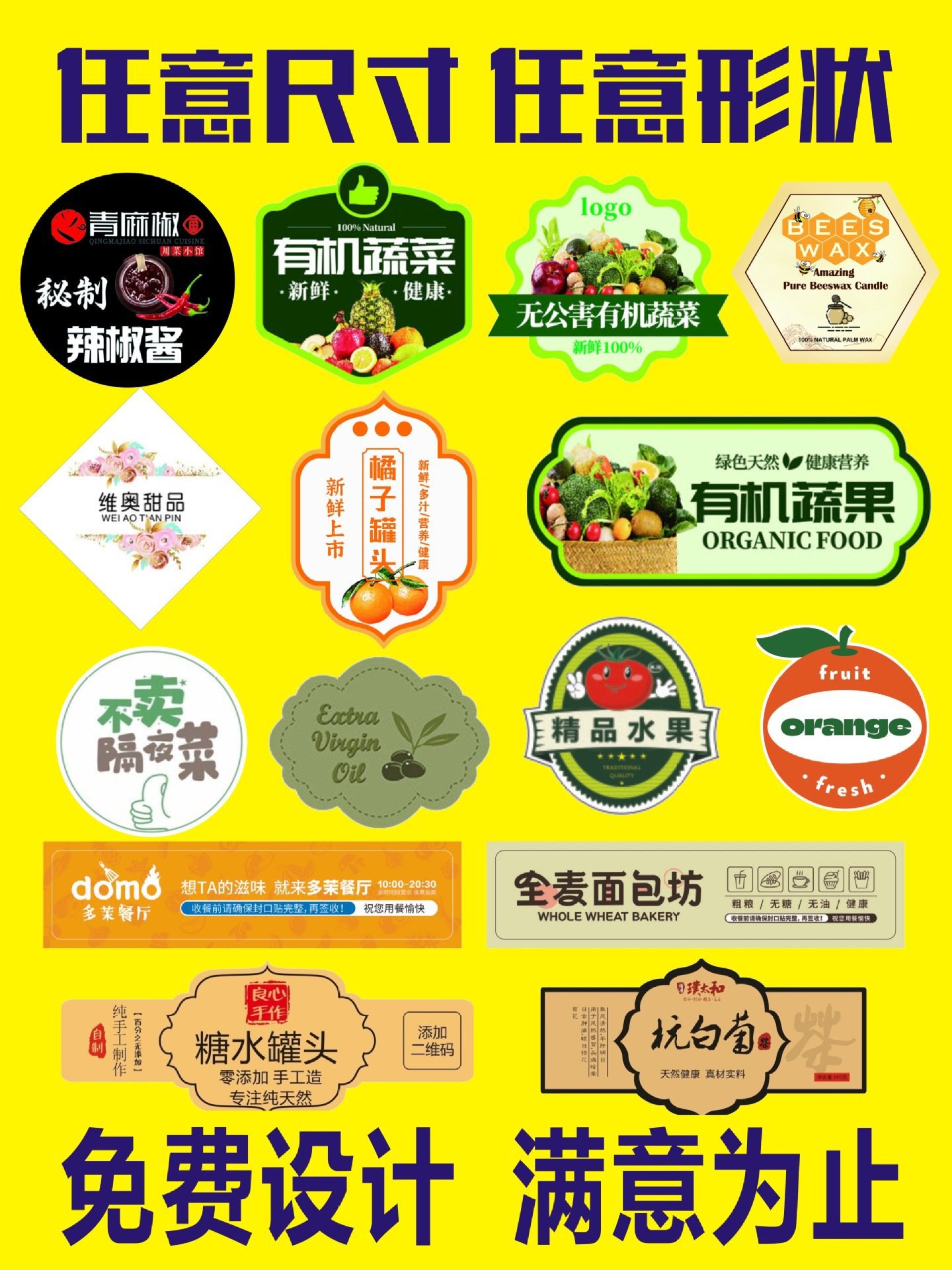 箱唛条形码打印外贸亚马逊标签合格证贴纸牛皮纸不干胶唛头定 制