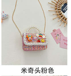 Girl's Crossbody Bag Spring and Summer Plush New Girl Pearl Tote Chain Small Square Bag Cartoon Cute Children's Bag