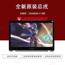 适用华硕ASUS UX360U屏幕总成13.3寸30针99%色域电脑液晶显示屏幕