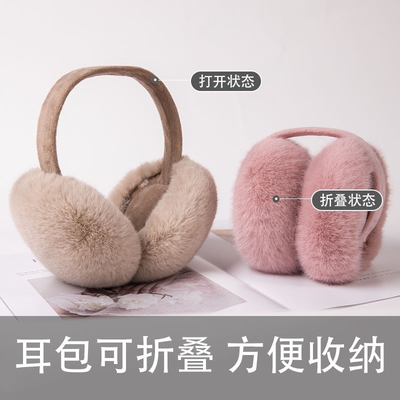 耳罩女冬天可爱保暖耳套耳包冬季纯色女生冻护耳朵套耳暖耳捂子