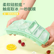 大块长条形硅胶冰格FDA标准 高透硅胶盖食品级长条硅胶冰格模具