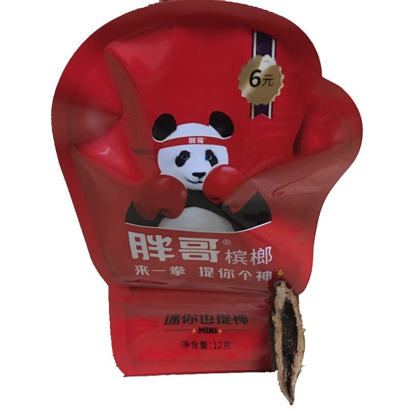 湘潭新品胖哥槟榔 来一拳迷你,5元,6元装咖啡熊猫版 10小包散装