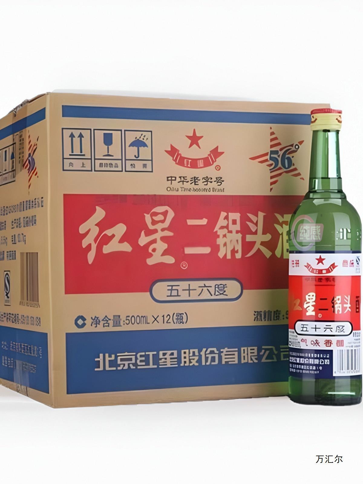 北京红星二锅头56度绿瓶老款大二 500ml 12瓶清香型高度白酒整箱